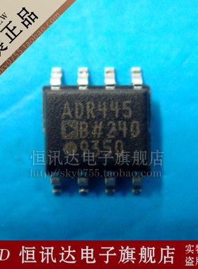ADR445BRZ ADR445BR ADR445 ADI/SOP-8 质量保证 全新原装