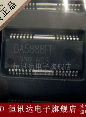 BA5888FP ROHM/SOT-252 全新原装 质量保证