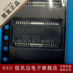 BA5888FP ROHM/SOT-252 全新原装 质量保证