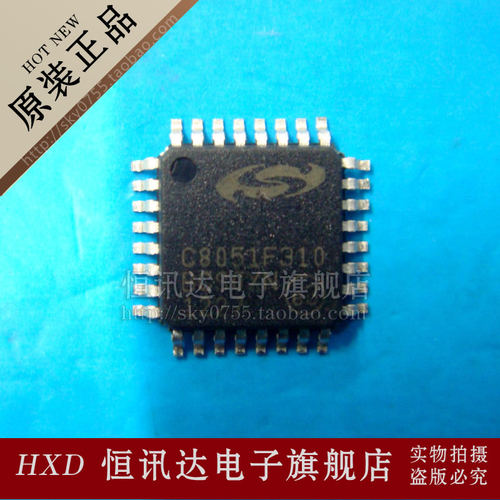 C8051F310 SILICON/TQFP-32 全新原装 质量保证