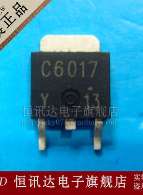 三极管 2SC6017 C6017 SANYO/TO-252 全新原装 质量保证