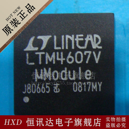 LTM4607V LTM4607EV LINEAR/LGA-141 全新原装 质量保证