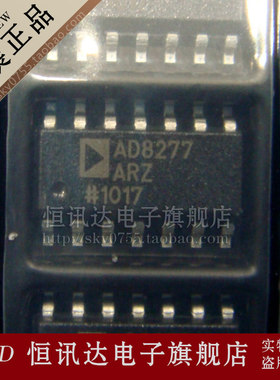 AD8277ARZ AD8277AR ADI/SOP-14 全新原装 质量保证