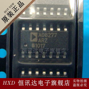AD8277ARZ AD8277AR ADI/SOP-14 全新原装 质量保证