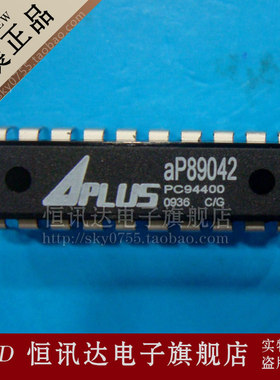 AP89042 APLUS/DIP-20 全新原装 质量保证