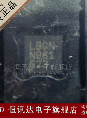 LTC4413EDD 丝印:LBGN LINEAR/QFN 全新原装 质量保证