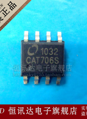 CAT706SVI-G CATALYST/SOP-8 全新原装 质量保证