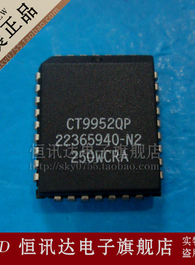 CT9952QP CHEER/PLCCC-32 全新原装 质量保证