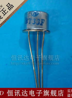 单结晶体管 BT33F BT/TO-39 全新原装 质量保证
