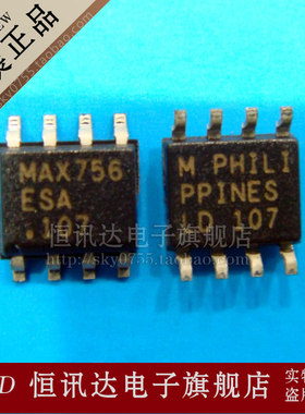 MAX756ESA MAXIM/SOP-8 全新原装 质量保证