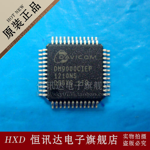 DM9000CIEP DAVICOM/LQFP-48 全新原装 质量保证
