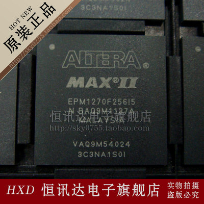 EPM1270F256I5N ALTERA/BGA 全新原装 质量保证