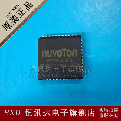 存储器W78E058DPG NUVOTON/PLCC-44 质量保证 全新原装