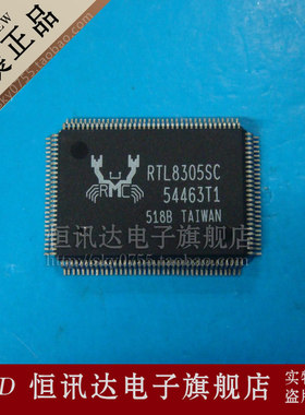 RTL8305SC REALTEK/QFP 全新原装 质量保证