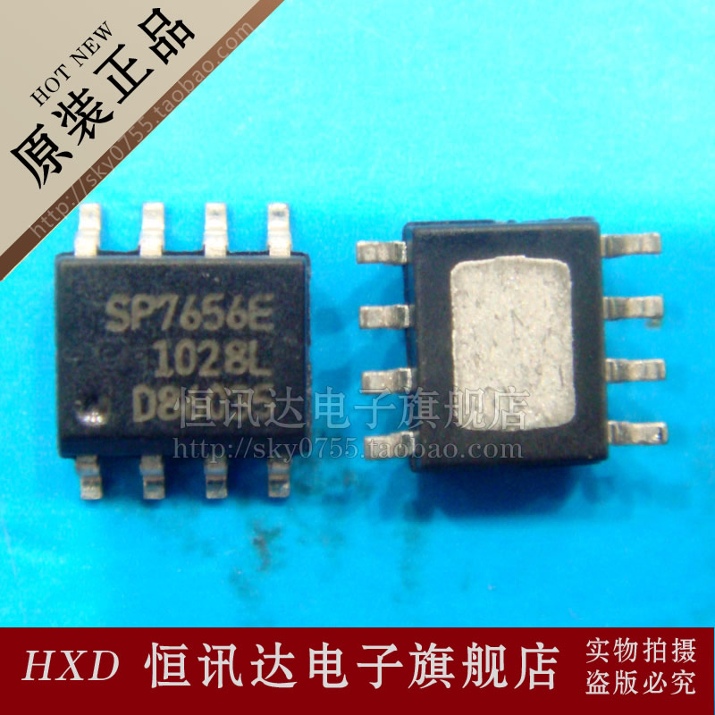 SP7656EN SP7656E SIPEX/SOP-8 全新原装 质量保证