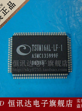 TSUM16AL-LF-1 MSTAR/QFP-100 全新原装 质量保证