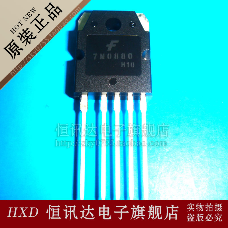 FS7M0880YDTU 7M0880 FSC/TO-3P 全新原装 质量保证