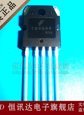 FS7M0880YDTU 7M0880 FSC/TO-3P 全新原装 质量保证