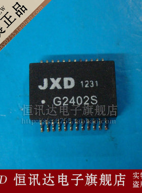 网络变压器 G2402S JXD/SOP-24 全新原装 质量保证