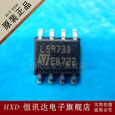 降压稳压器 L5973D L5973D013TR ST/SOP-8 质量保证 全新原装
