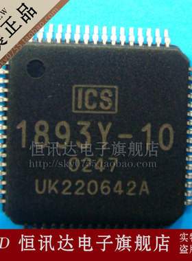 ICS1893Y-10 ICS/TQFP-64 全新原装 质量保证