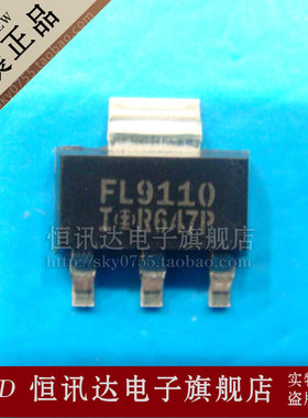 IRFL9110PBF FL9110 IOR/SOT-223 全新原装 质量保证