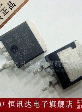 IRF1404S F1404S IR/TO-263 全新原装 质量保证
