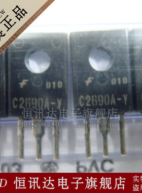 KSC2690A-Y C2690A-Y FAIRCHIL/TO-126 全新原装 质量保证