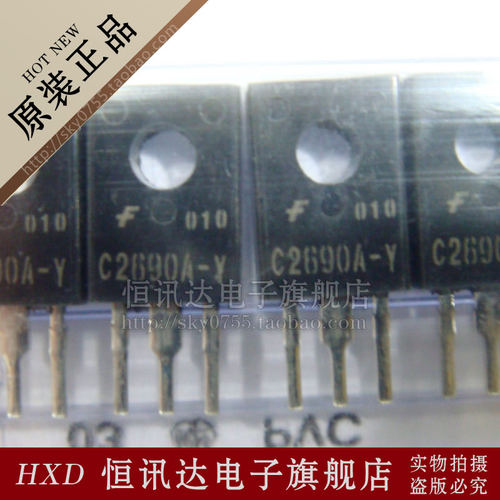 KSC2690A-Y C2690A-Y FAIRCHIL/TO-126 全新原装 质量保证
