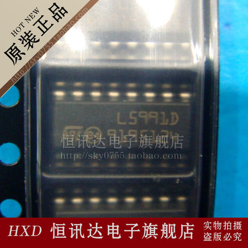 液晶电源管理芯片 L5991D ST/SOP-16 全新原装 质量保证