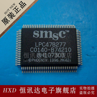 LPC47B277 SMSC/QFP-100 全新原装 质量保证