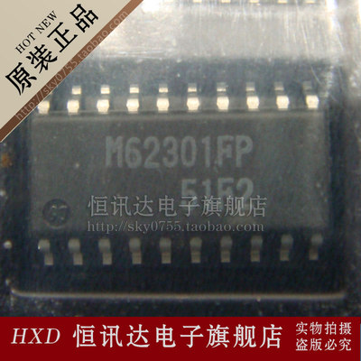 M62301FP MITSUBIS/SOP-20 全新原装 质量保证