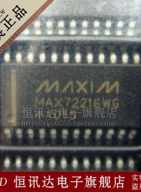 MAX7221EWG MAXIM/SOP-24 全新原装 质量保证
