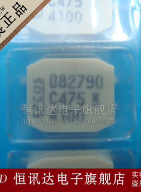 共模电感 B82790C475N265 B82790C475 爱普斯科EPCOS 全新原装