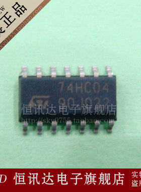 M74HC04M1 74HC04 ST/SOP-14 全新原装 质量保证