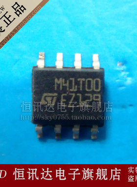 M41T00 M41T00M6E M41T00M6F ST/SOP-8 库存现货 质量保证