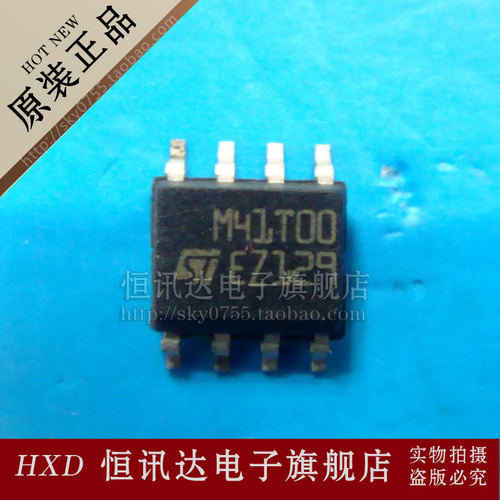 M41T00 M41T00M6E M41T00M6F ST/SOP-8 库存现货 质量保证