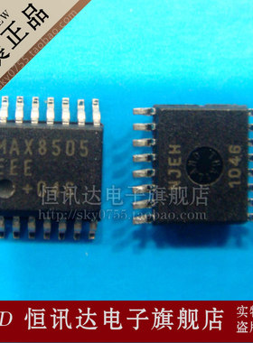 MAX8505EEE+ MAXIM/SSOP-16 全新原装 质量保证