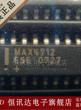 MAX4712ESE MAXIM/SOP-16 全新原装 质量保证