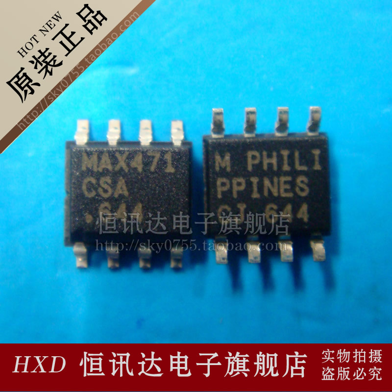 MAX471CSA MAXIM/SOP-8 全新原装 质量保证