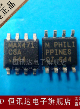 MAX471CSA MAXIM/SOP-8 全新原装 质量保证