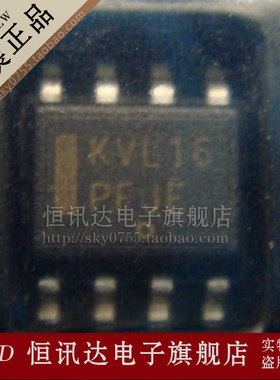 液晶电源芯片 MC100LVEL16D KEL16 ON/SOP-8 库存现货 质量保证