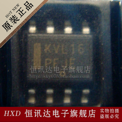 液晶电源芯片 MC100LVEL16D KEL16 ON/SOP-8 库存现货 质量保证