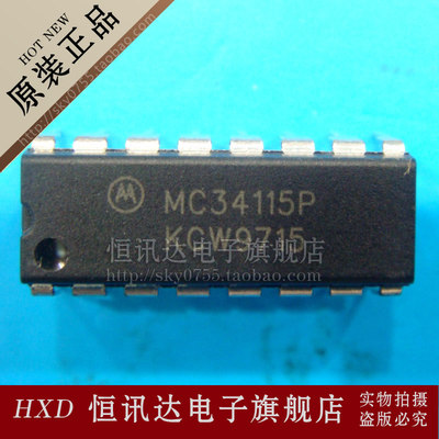 MC34115P MOT/DIP-16 全新原装 质量保证