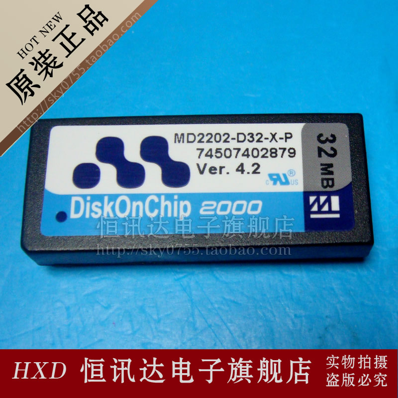 电子盘 MD2202-D32-X-P M-SYSTEM/DIP-32 全新原装 质量保证