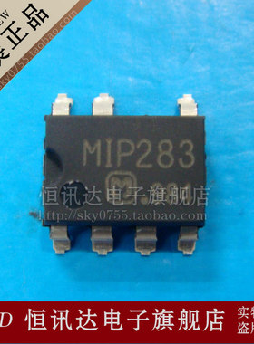 液晶电源管理芯片 MIP283 Panasoni/SOP-7 质量保证 全新原装