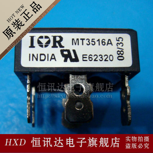 MT3516A 35A/1600V 三相整流桥堆模块 质量保证 全新原装