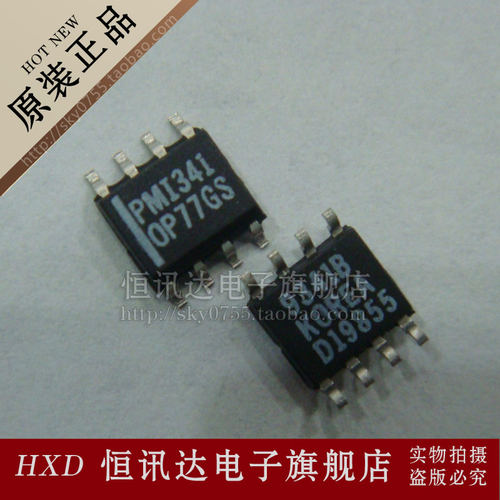 OP77G OP77GS OP77GSZ ADI/SOP-8 质量保证 全新原装