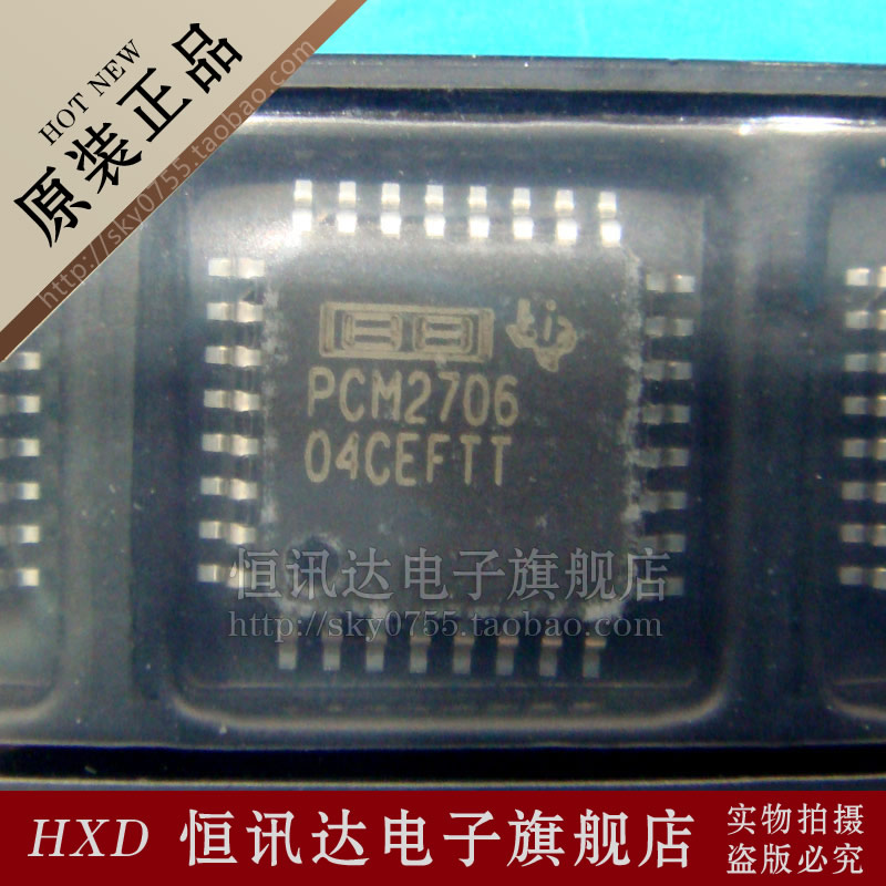 PCM2706 PCM2706PJTR BB/QFP-32 全新原装 质量保证
