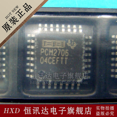 PCM2706 PCM2706PJTR BB/QFP-32 全新原装 质量保证